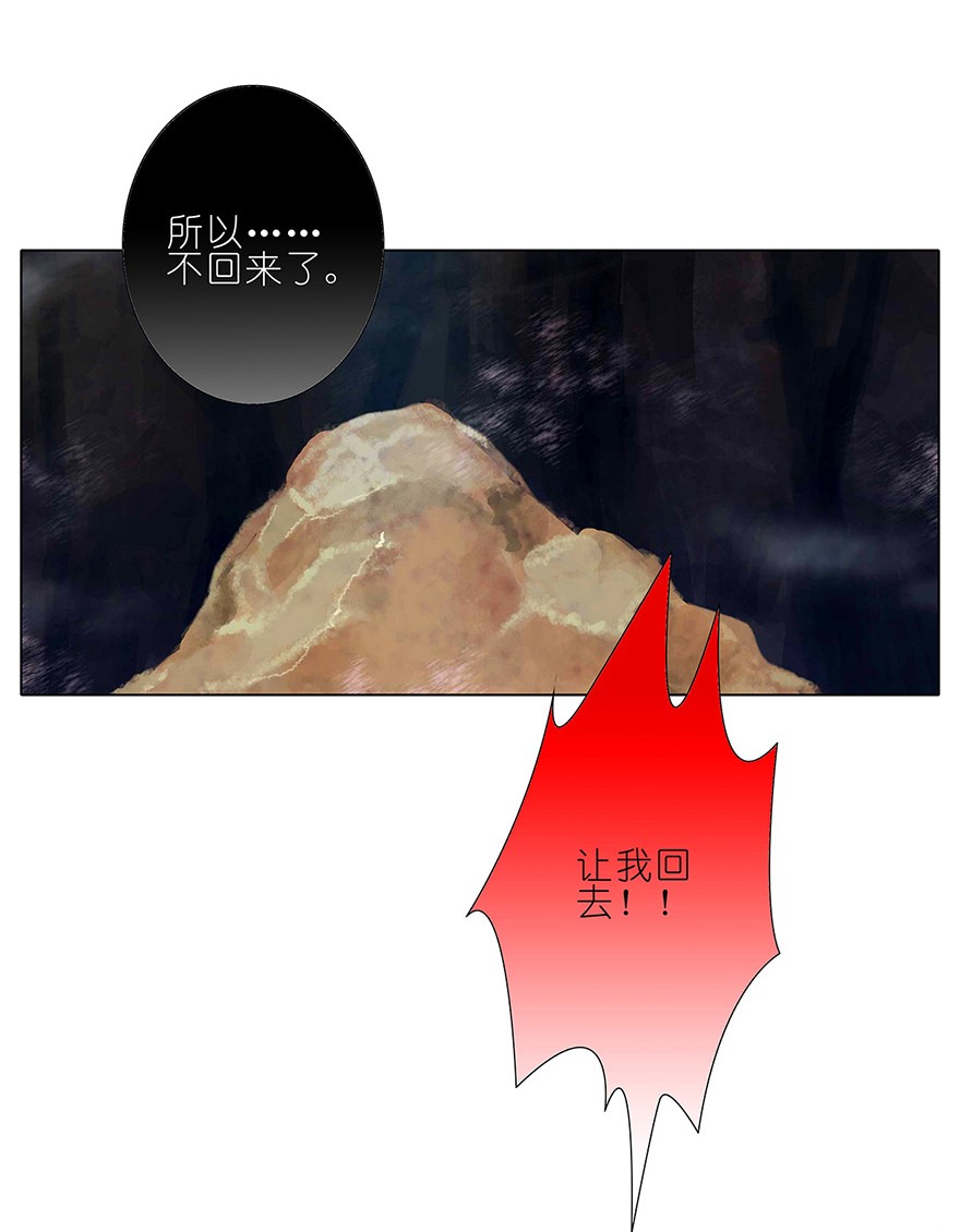 我家大师兄脑子有坑27