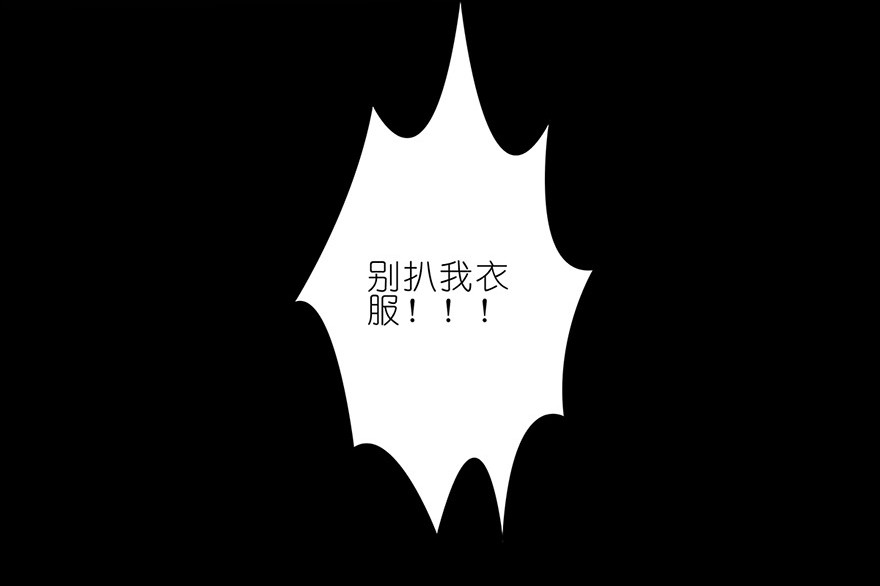 我家大师兄脑子有坑27