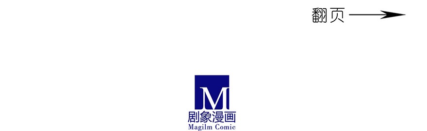 我家大师兄脑子有坑29