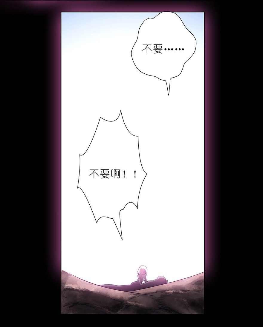我家大师兄脑子有坑29