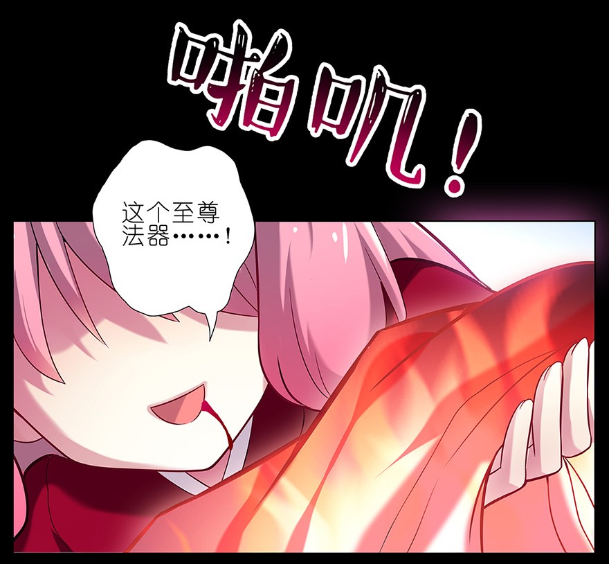 我家大师兄脑子有坑29
