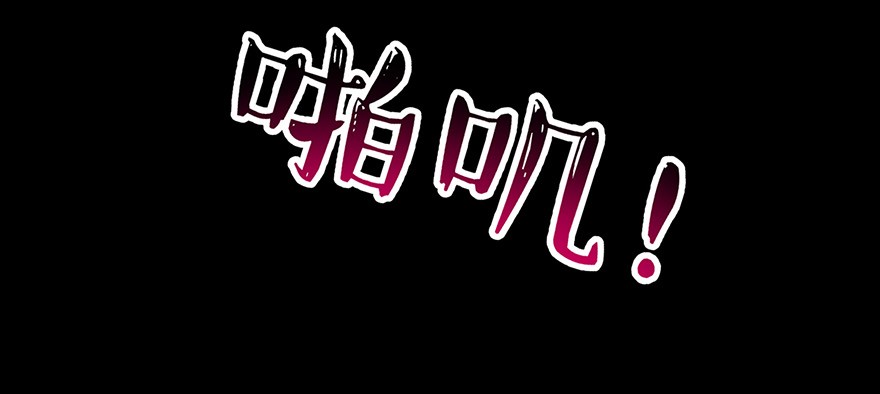 我家大师兄脑子有坑29
