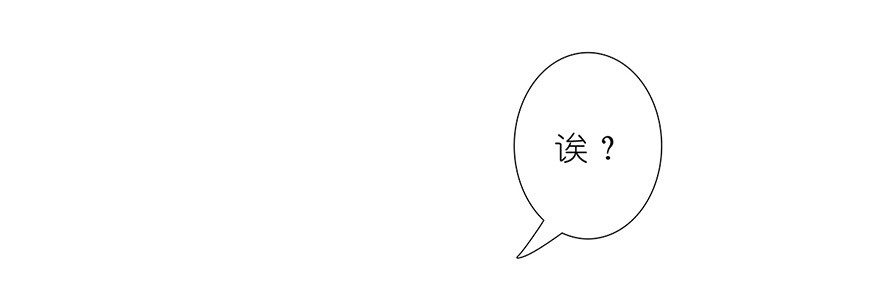 我家大师兄脑子有坑30