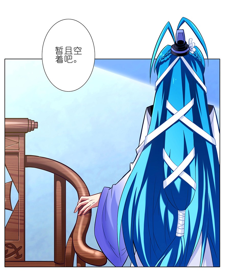 我家大师兄脑子有坑31