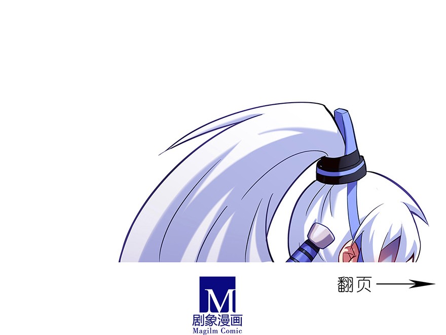 我家大师兄脑子有坑31