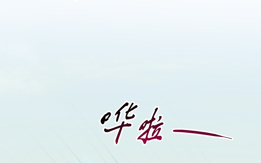 我家大师兄脑子有坑31