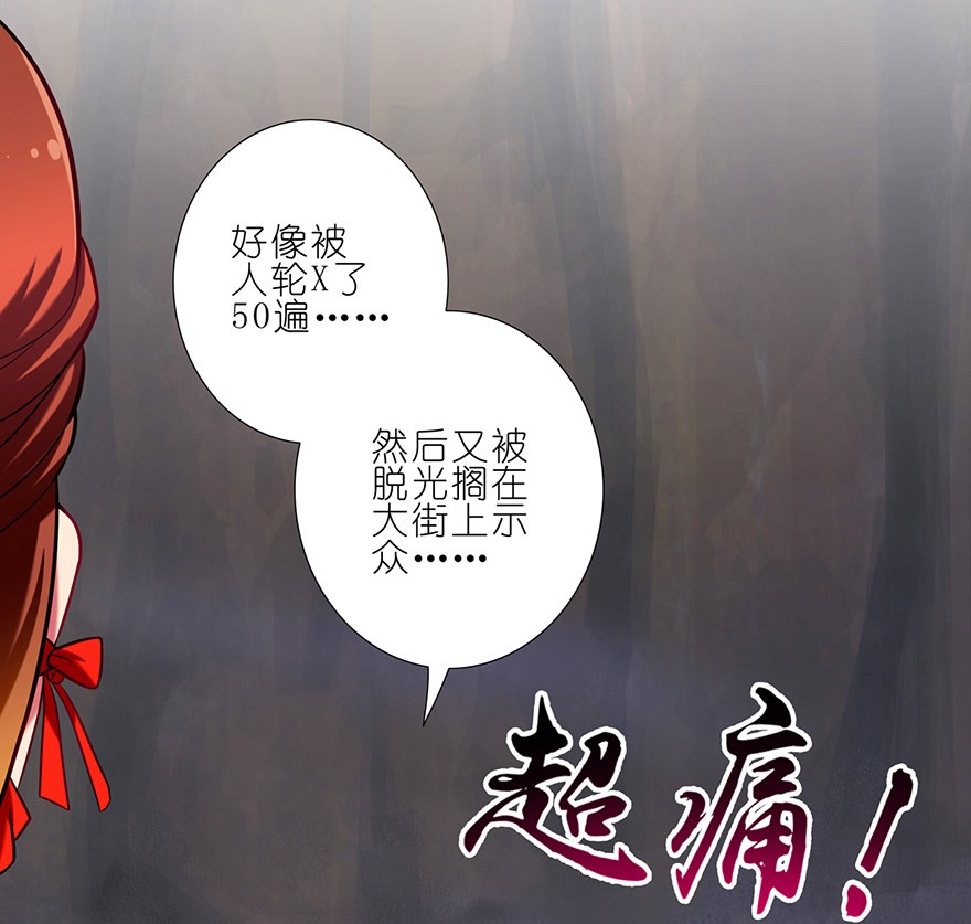 我家大师兄脑子有坑33