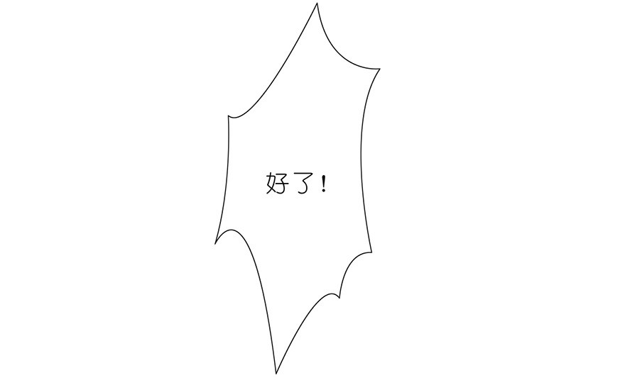 我家大师兄脑子有坑33