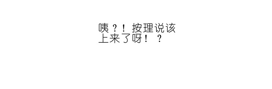 我家大师兄脑子有坑34