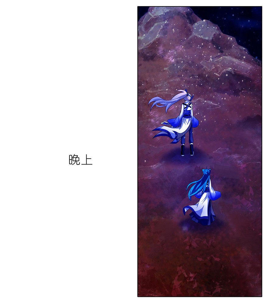 我家大师兄脑子有坑34