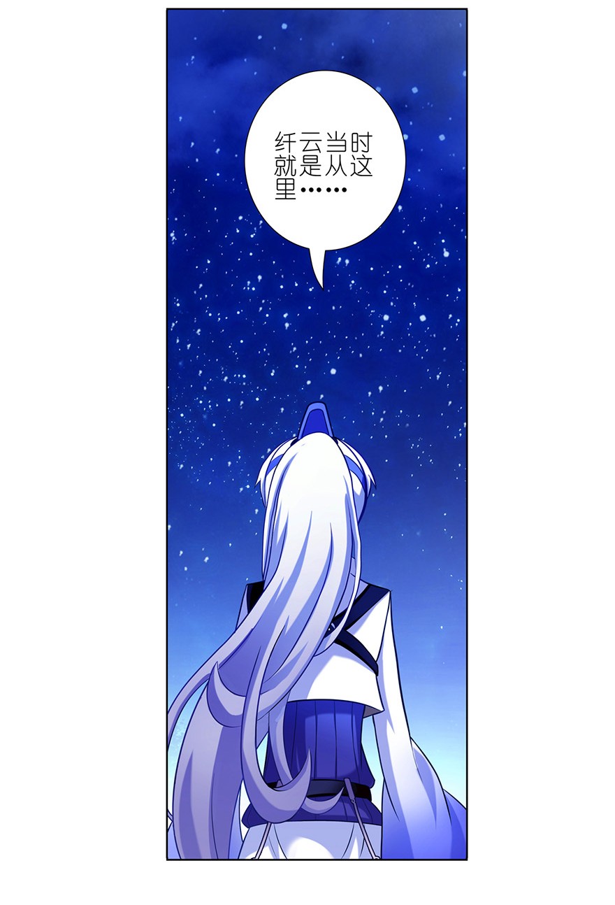 我家大师兄脑子有坑35