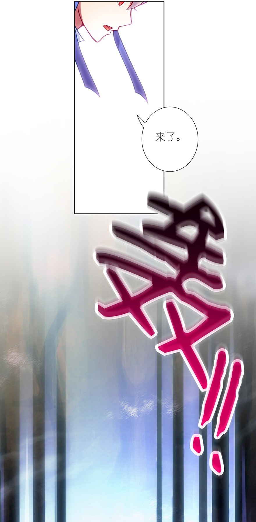 我家大师兄脑子有坑36