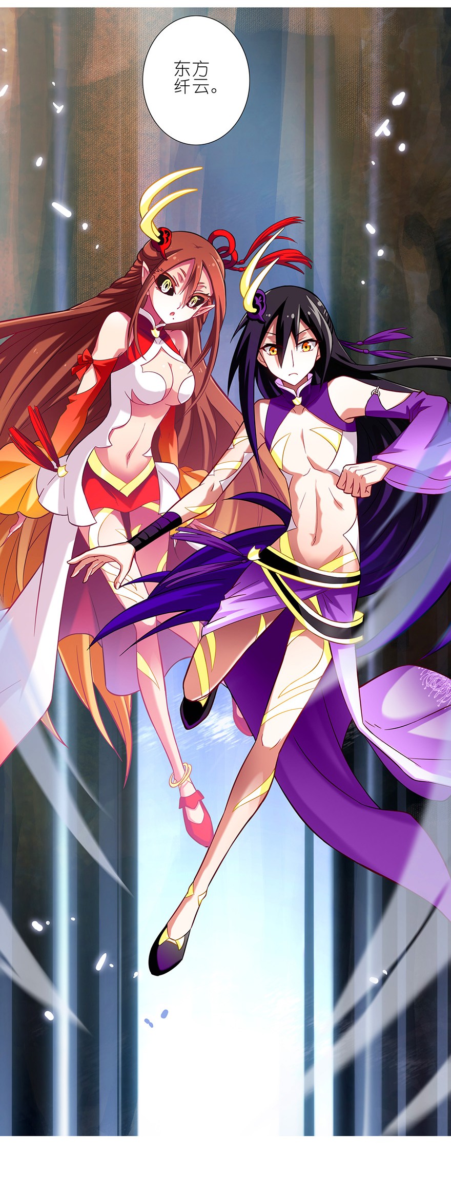 我家大师兄脑子有坑36