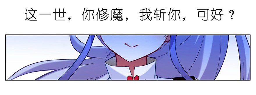 我家大师兄脑子有坑36