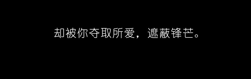 我家大师兄脑子有坑36