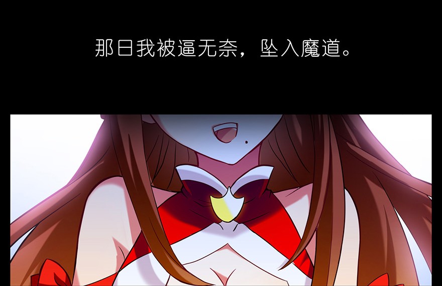 我家大师兄脑子有坑36