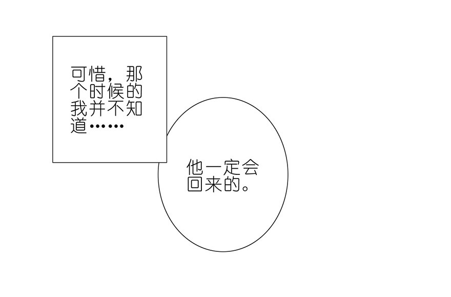 我家大师兄脑子有坑37