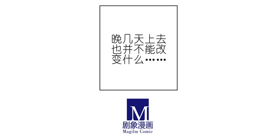 我家大师兄脑子有坑37