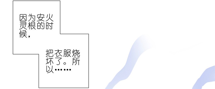 我家大师兄脑子有坑37