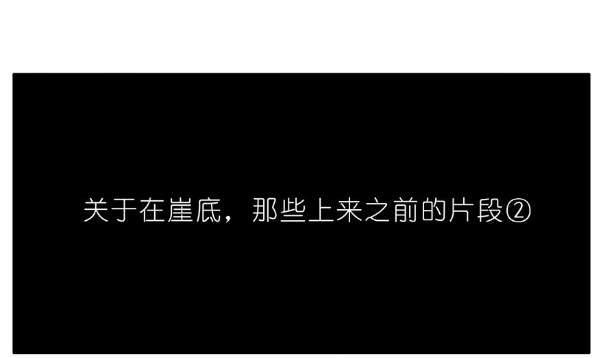 我家大师兄脑子有坑37