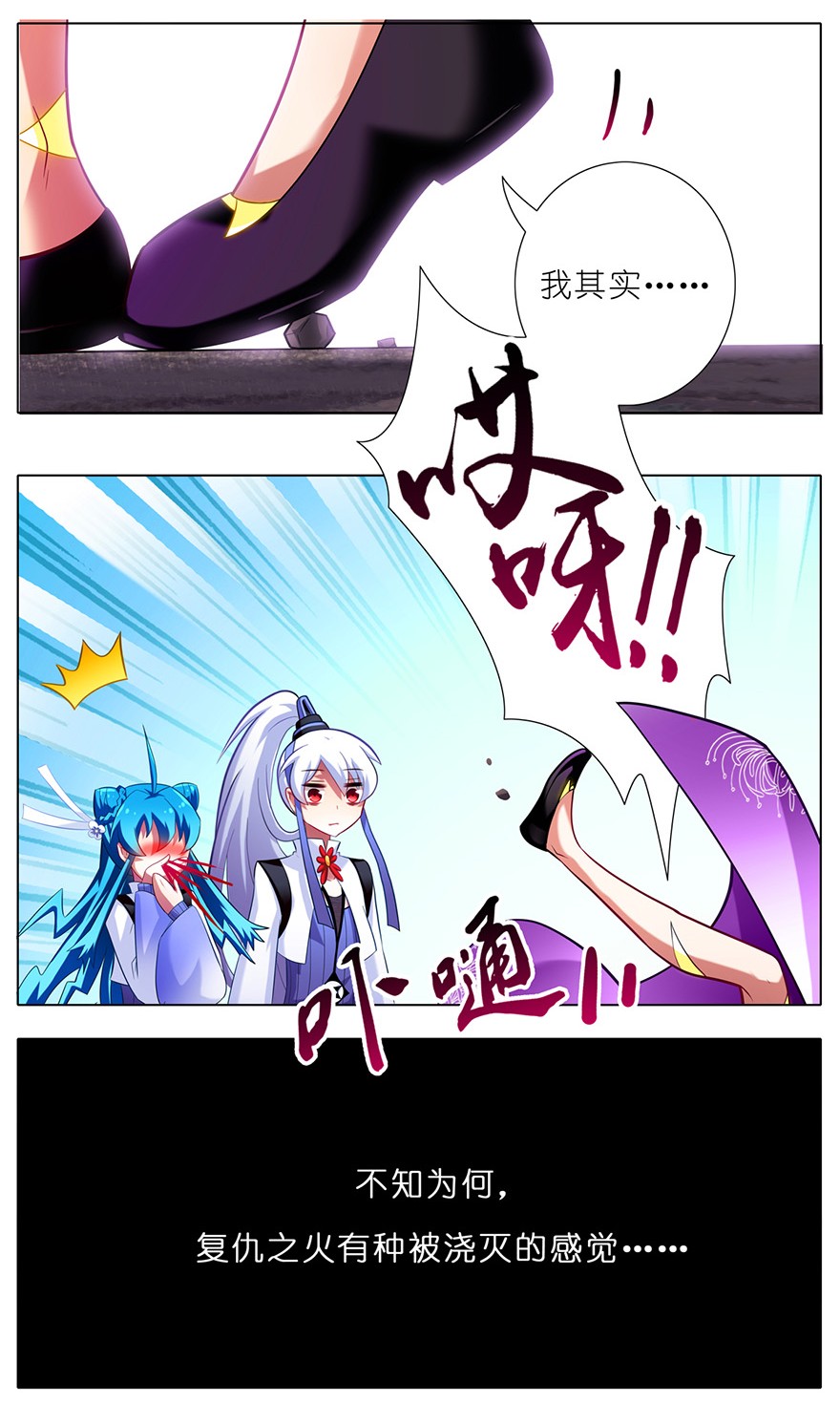 我家大师兄脑子有坑38