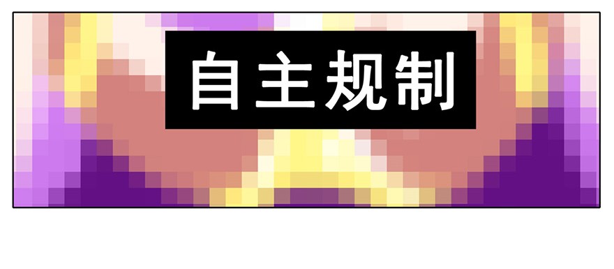 我家大师兄脑子有坑38