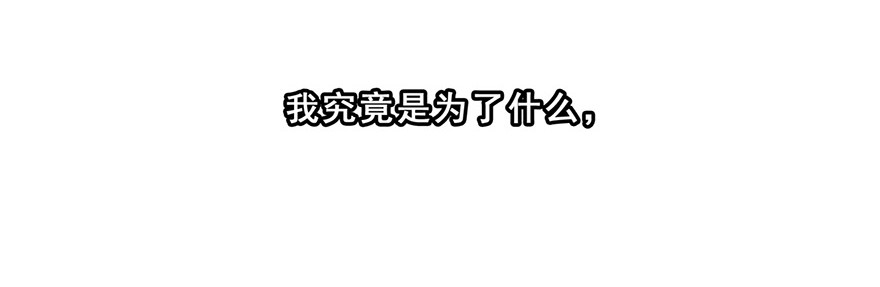 我家大师兄脑子有坑38