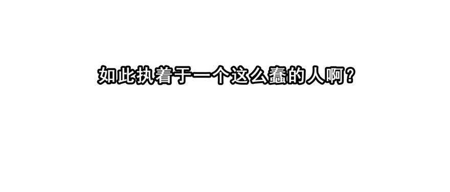 我家大师兄脑子有坑38