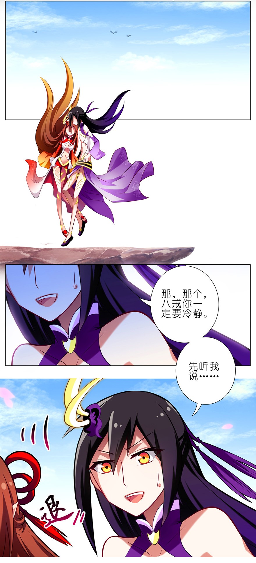 我家大师兄脑子有坑38