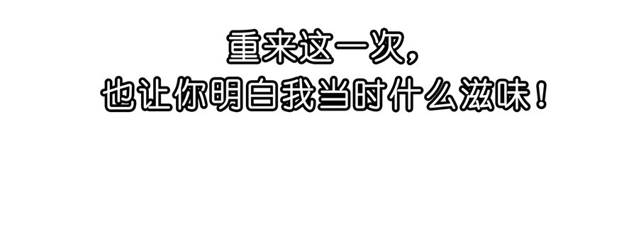 我家大师兄脑子有坑39
