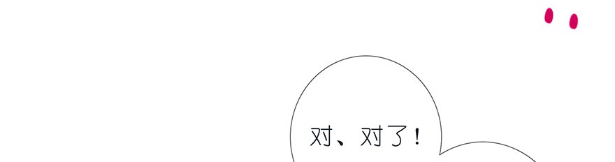我家大师兄脑子有坑39