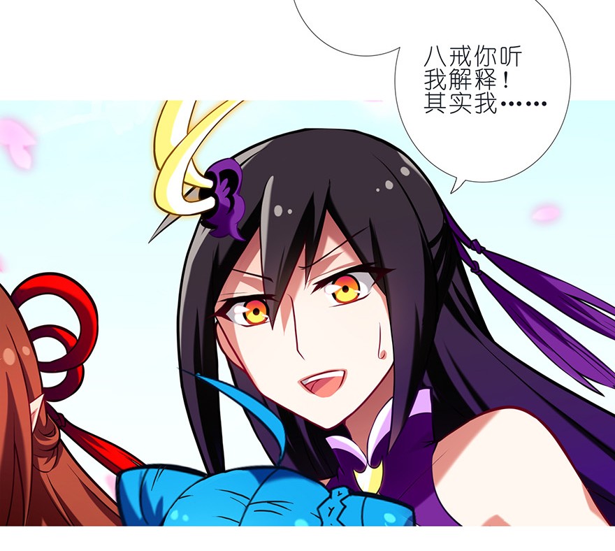 我家大师兄脑子有坑39