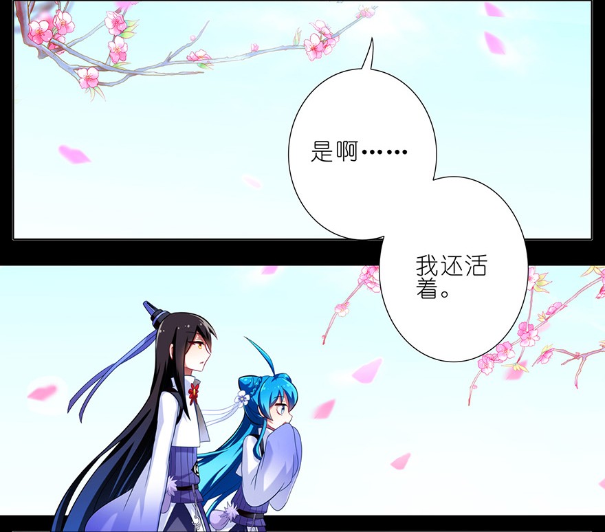 我家大师兄脑子有坑39