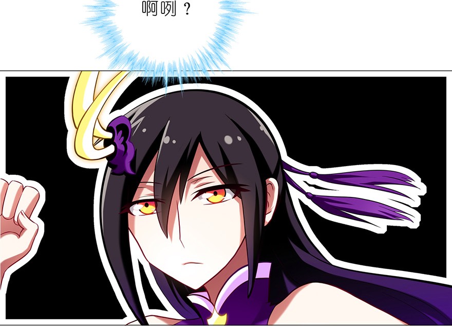 我家大师兄脑子有坑40