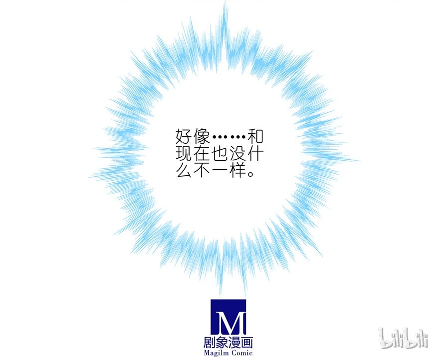 我家大师兄脑子有坑40