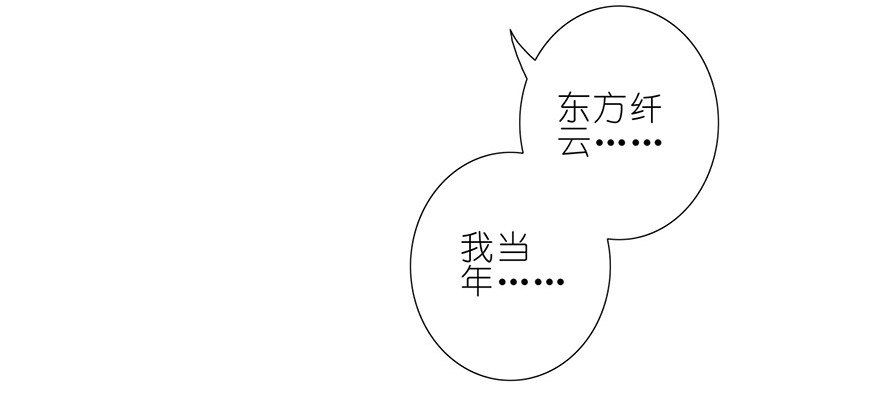 我家大师兄脑子有坑41