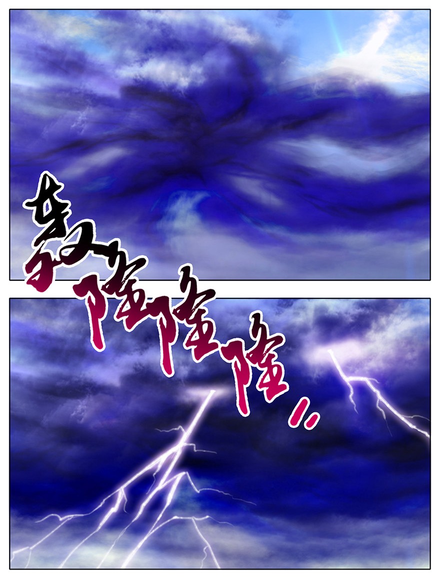 我家大师兄脑子有坑41
