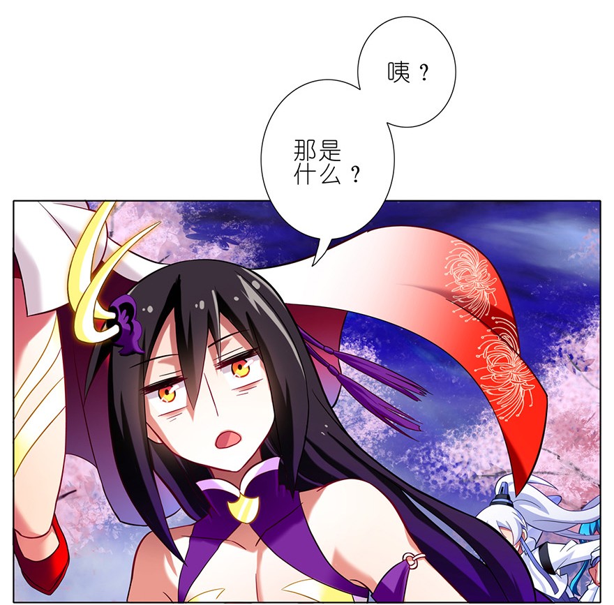 我家大师兄脑子有坑41