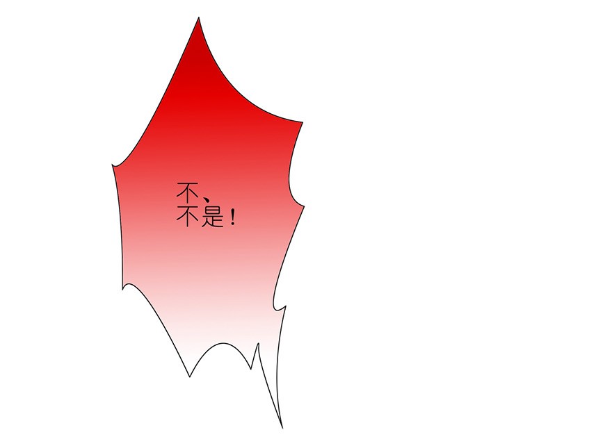 我家大师兄脑子有坑41