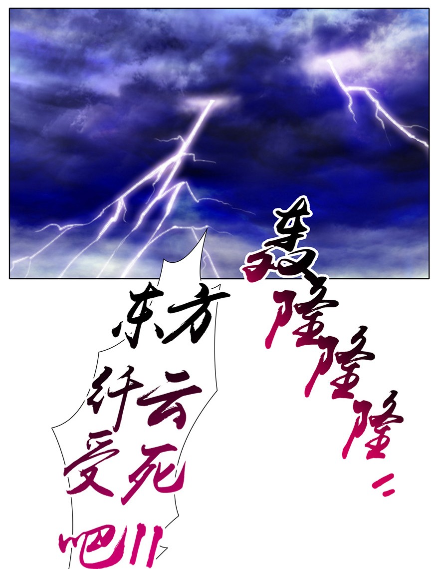 我家大师兄脑子有坑42