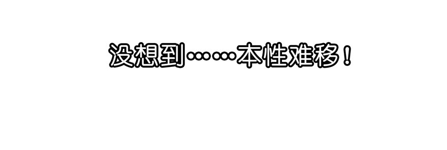 我家大师兄脑子有坑43