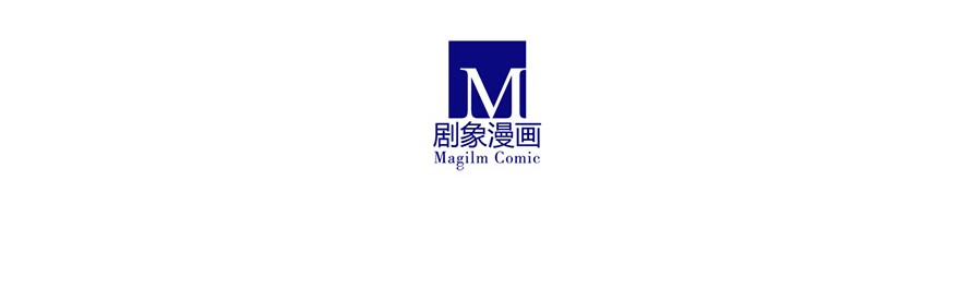 我家大师兄脑子有坑43