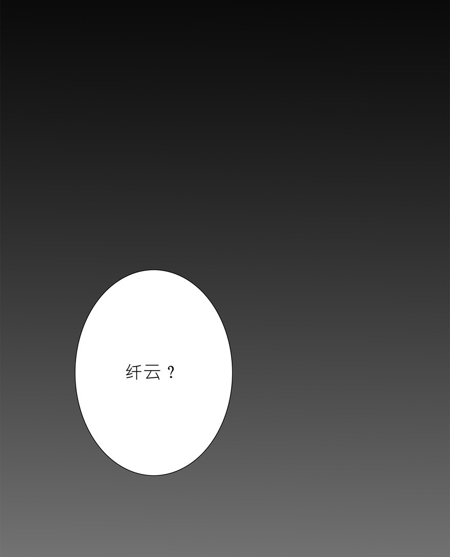 我家大师兄脑子有坑43