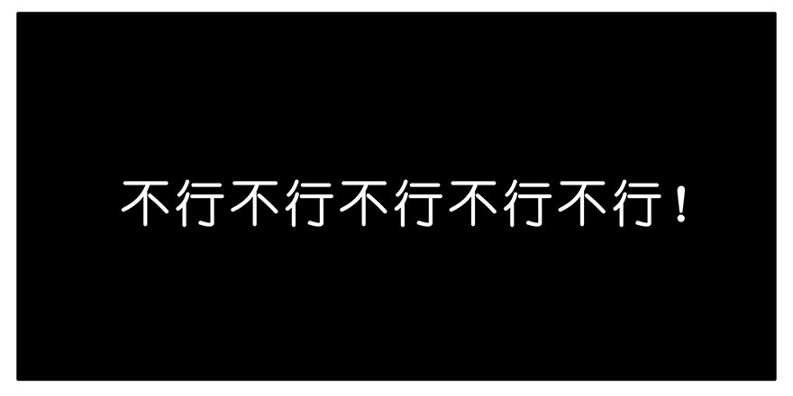 我家大师兄脑子有坑43
