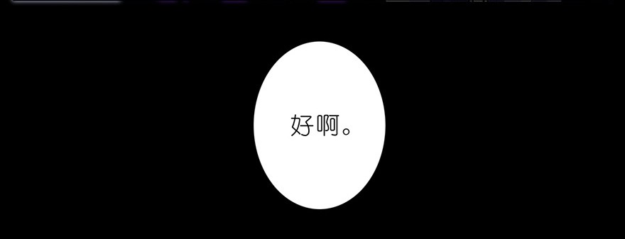我家大师兄脑子有坑43