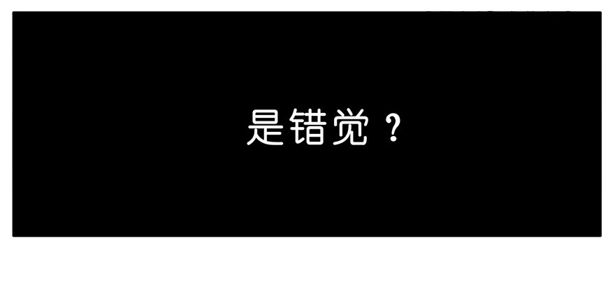 我家大师兄脑子有坑43