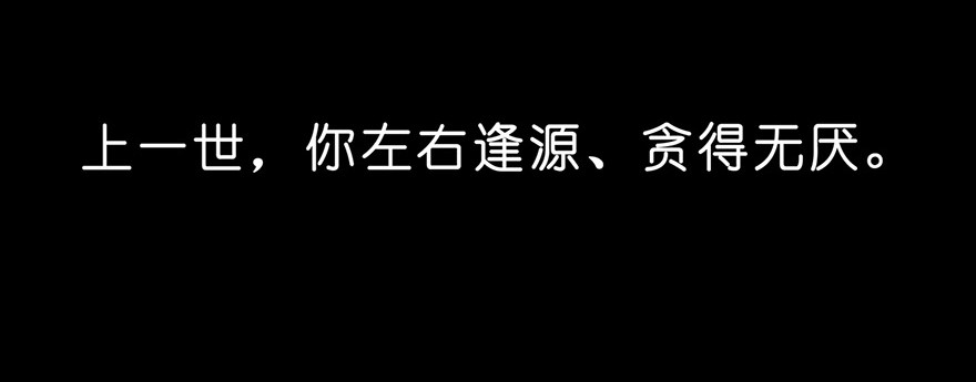 我家大师兄脑子有坑43