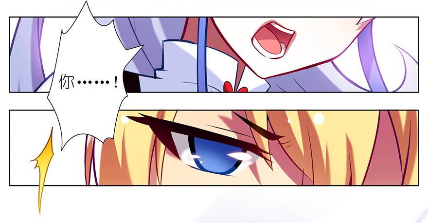 我家大师兄脑子有坑45