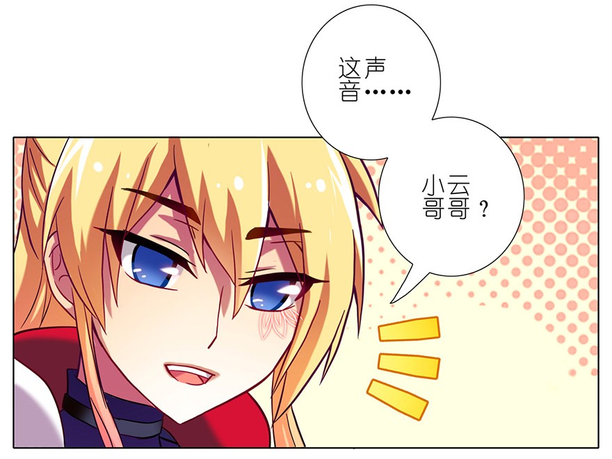 我家大师兄脑子有坑45