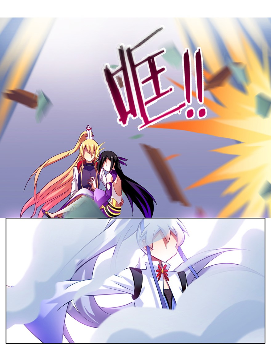 我家大师兄脑子有坑45